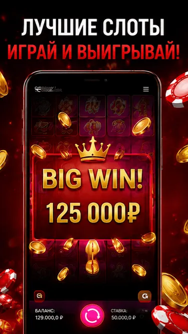 7K Casino Screenshot