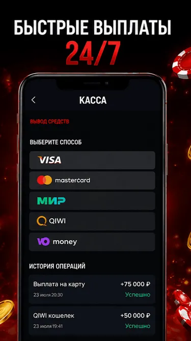 7K Casino Screenshot